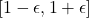 [1-\epsilon, 1+\epsilon]