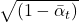 \sqrt{(1 - \bar{\alpha}_t)}