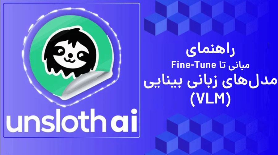 vlm unsloth